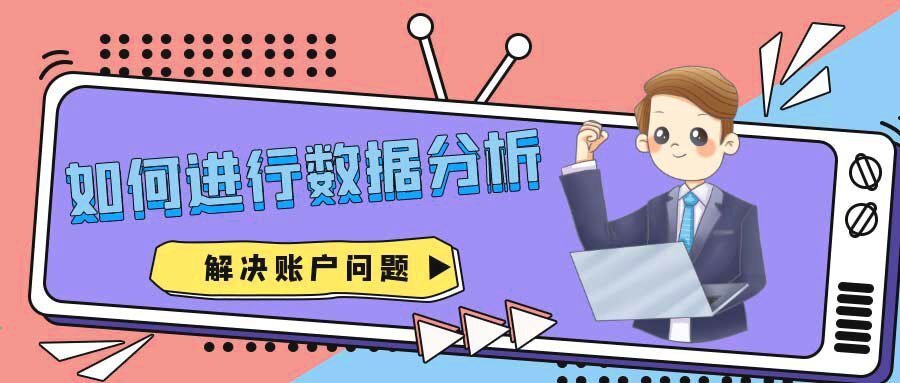 什么是百度競(jìng)價(jià)推廣？