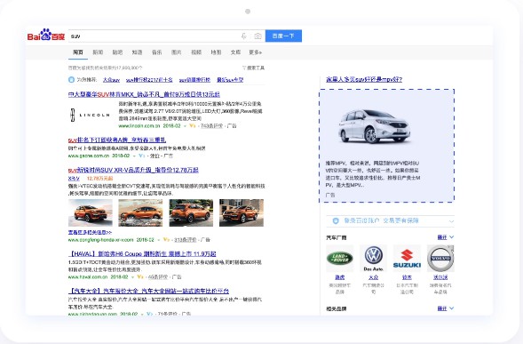品牌廣告