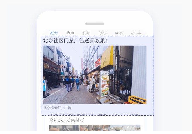 手機(jī)網(wǎng)頁版百度首頁
